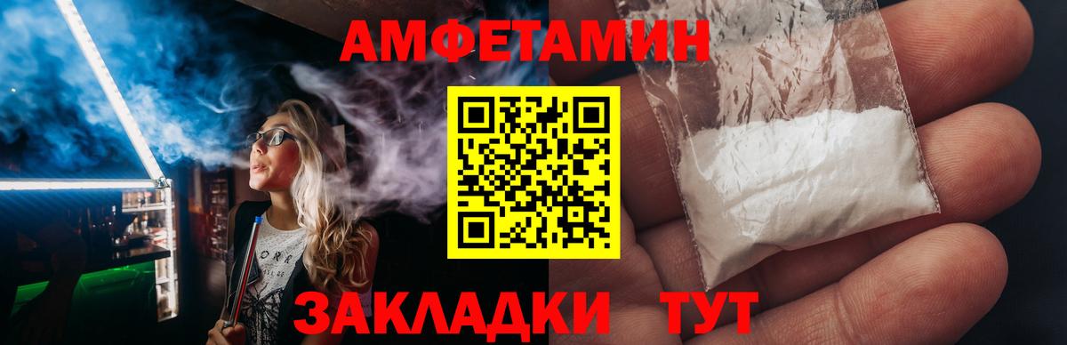 Amphetamine VHQ Богданович