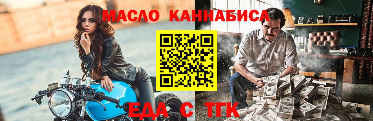 Меф кристаллы  А ПВП СОЛЬ кристаллы  Метамфетамин  Экстази  Вейп ТГК  Марихуана  ГАШИШ  Вход с VPN  Богданович  MDMA  МАРИХУАНА 