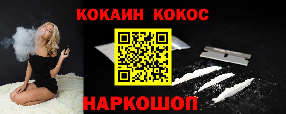 КОКАИН Колумбийский Богданович