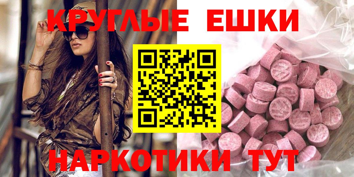 Ecstasy mix  Ecstasy  Экстази Punisher  Богданович  Вход с VPN 