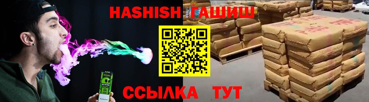 Гашиш ice o lator  Вход с VPN  ГАШИШ AMNESIA HAZE  Гашиш  Богданович 