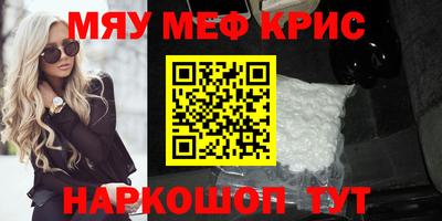 МДМА Иваново
