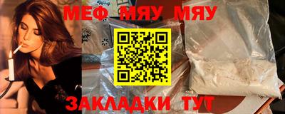 МДМА Иваново