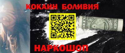бутират Ижевск