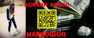 бутират Ижевск
