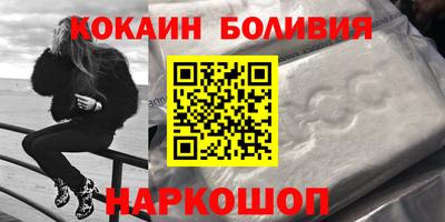 МДМА Иваново