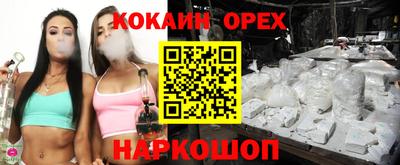 МДМА Иваново
