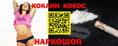 PSILOCYBIN Ивантеевка
