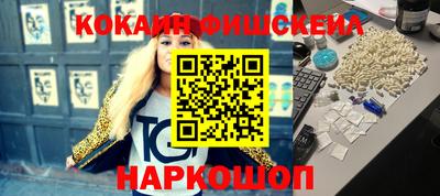 МДМА Иваново