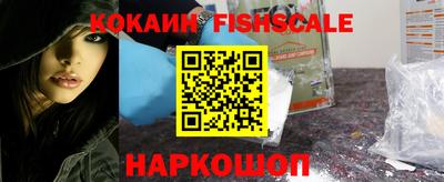 мет Железноводск