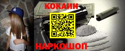 МДМА Иваново