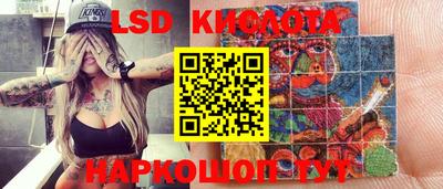 мет Железноводск