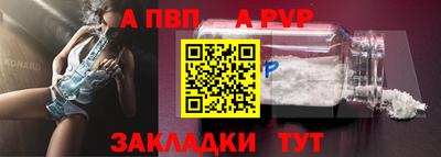 бутират Ижевск