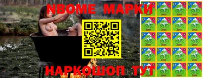 бутират Ижевск