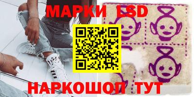 бутират Ижевск