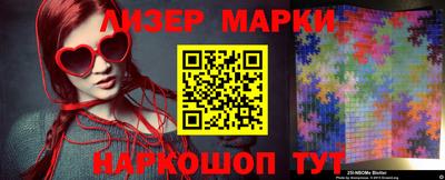 бутират Ижевск