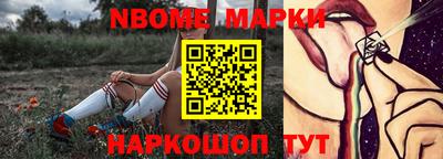 PSILOCYBIN Ивантеевка
