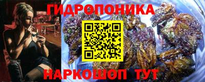 МДМА Иваново