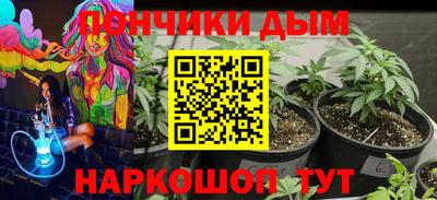 PSILOCYBIN Ивантеевка
