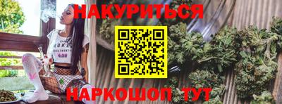 бутират Ижевск