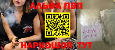 PSILOCYBIN Ивантеевка