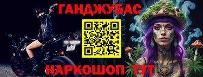 бутират Ижевск