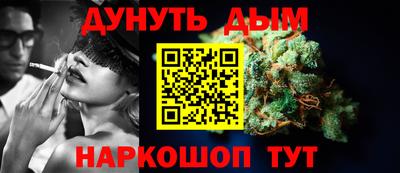 мет Железноводск