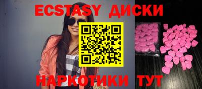 PSILOCYBIN Ивантеевка