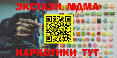 бутират Ижевск