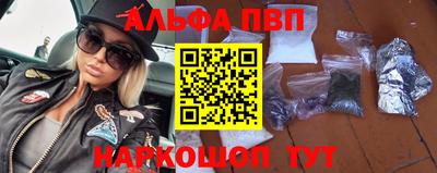 бутират Ижевск