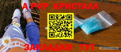 PSILOCYBIN Ивантеевка