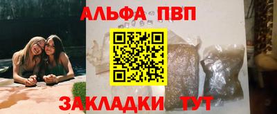 бутират Ижевск