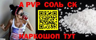 марки lsd Ефремов