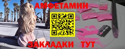 МДМА Иваново