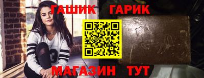 PSILOCYBIN Ивантеевка