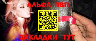 МДМА Иваново