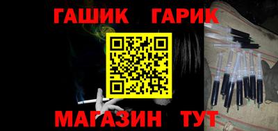 МДМА Иваново