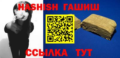 PSILOCYBIN Ивантеевка