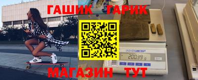 МДМА Иваново