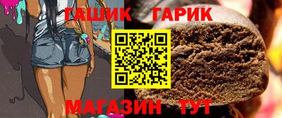 бутират Ижевск