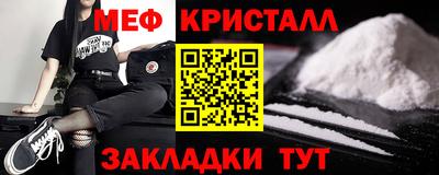 соль ск Железногорск