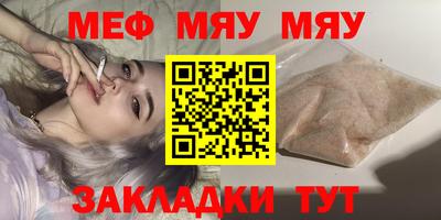 МДМА Иваново