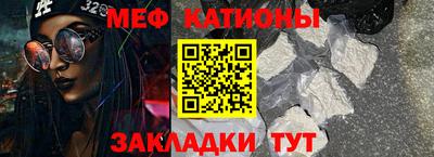 МДМА Иваново