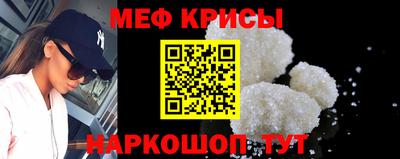 бутират Ижевск