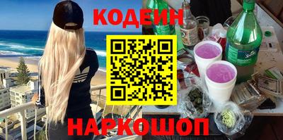 мет Железноводск