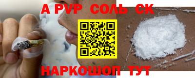 МДМА Иваново
