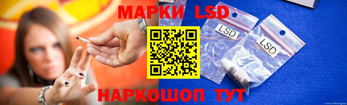 Лсд 25 экстази кислота Богданович