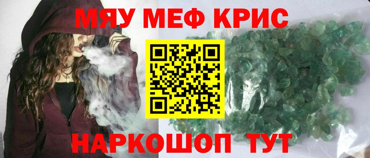 МЕФ  Богданович