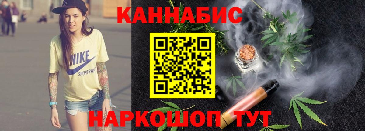 Богданович  Конопля сатива  Марихуана план  Шишки марихуана MAZAR  Вход с VPN  Конопля White Widow 